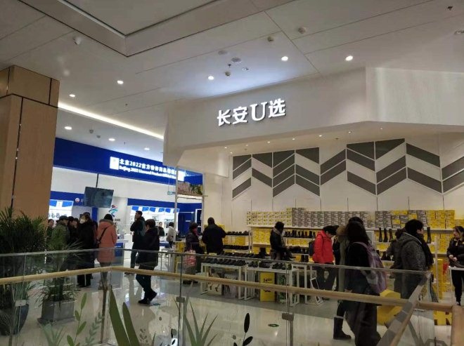 北京長安商場室內(nèi)裝修調(diào)整工程