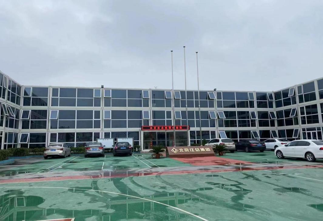 密云區(qū)穆家峪鎮(zhèn)新農(nóng)村、劉林池棚戶區(qū)改造項目